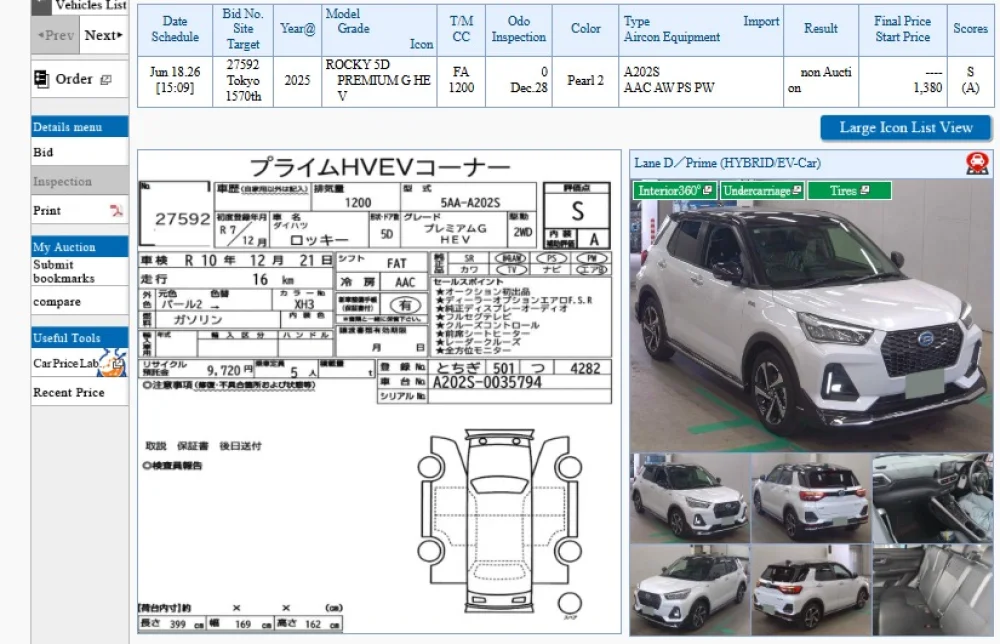 Daihatsu Rocky Hybrid 