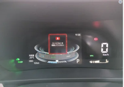 Toyota Raize Hybrid